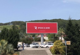 Годовой мониторинг рекламных поверхностей на территории России
