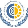 Орловское региональное отделение Фонда социального страхования РФ